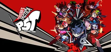 女神异闻录５ 战略版 Persona 5 Tactica 中文版