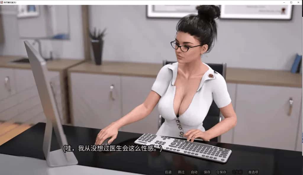 我的可爱表姐2 My Cute Roommate 2 Extra 完结版背景