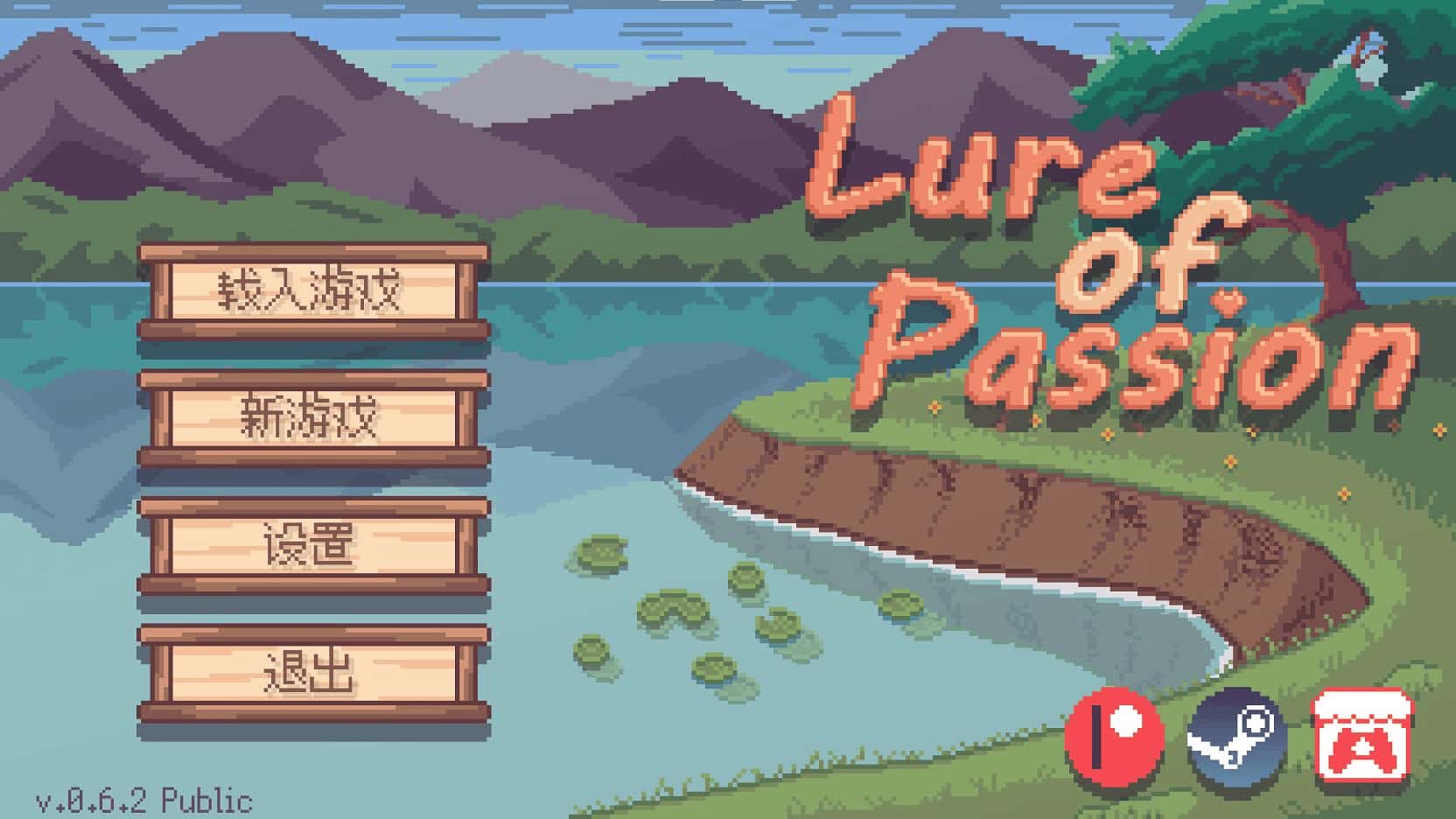 Lure Of Passion封面