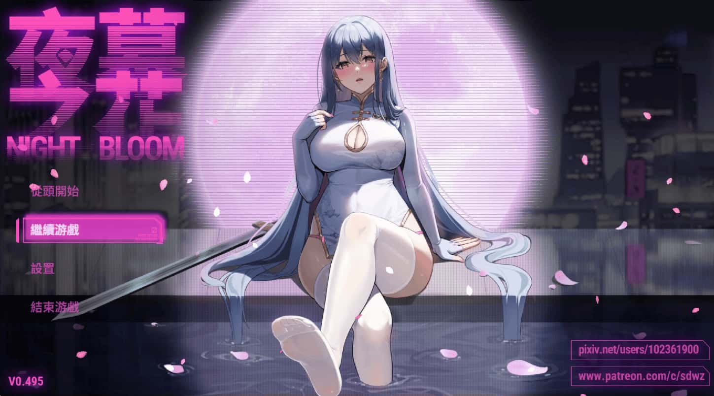 游戏画面4
